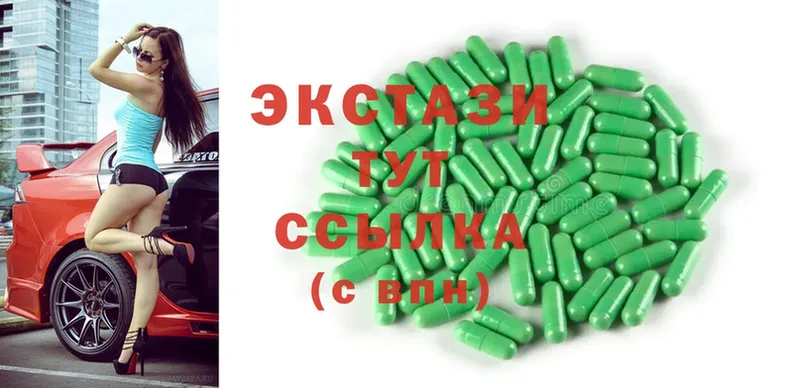 Ecstasy XTC  Алдан 